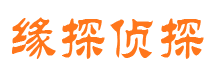 青山区侦探调查公司